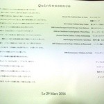 カンテサンス - 2014年3月29日のメニュ