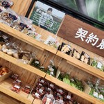 西友 - 