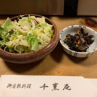 千薫庵 - 