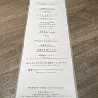 焼肉うしごろ 池袋店 - 