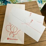 ベルン - 優しいお心遣い！いつもありがとうございます。