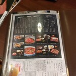 黒毛和牛専門店 もうもう亭 - 