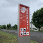 まごころきっちん - 