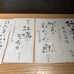 焼肉 グルマンズいとう - 