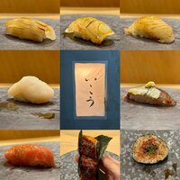梅田 鮨処いこう - 