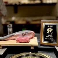 日本焼肉はせ川 別亭 銀座店 - 
