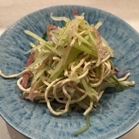 CINA New Modern Chinese - 