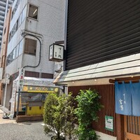 すし処 宮葉 - 
