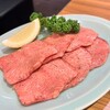 焼肉ホルモン金樹