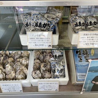 佐久間海産商会_1