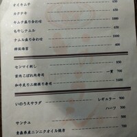 焼肉 いのうえ 国分寺店 - 