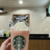 スターバックス・コーヒー JR名古屋駅 新幹線南ラチ内店