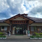 七里田温泉館 - 木の葉の湯　受付はこちらです