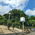 七里田温泉館 - 