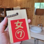 七里田温泉館 - 左側にコインロッカー有り(100円)