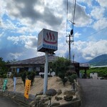 七里田温泉館 - 