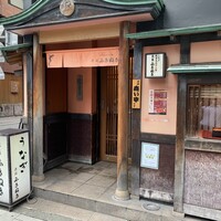 赤坂ふきぬき - 