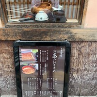 赤坂ふきぬき - 