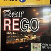 REGO - 