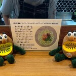 鶏Soba Toraや - 