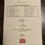 オッジ ダルマット - 