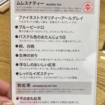 地下食堂mogura - 