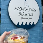 モーニングボウルズ - 