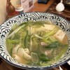 棊子麺茶寮 いしこん