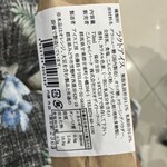 フードボートカフェ - 