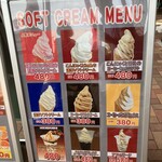 フードボートカフェ - 