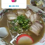 竹味 - 