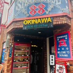 ステーキハウス８８ 辻本店 - 