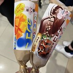 フードボートカフェ こんにゃくパーク店 - 