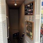 バー・バーンズ - 