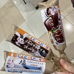 フードボートカフェ - 