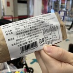 フードボートカフェ - 