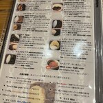 カラバッシュ - 