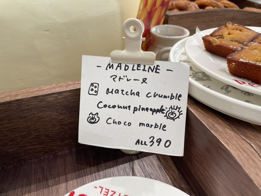 メニュー写真 : petit pretzel （ペティプレッツェル） - 天王寺駅前