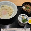 讃岐うどん 幸