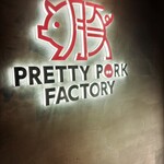 PRETTY PORK FACTORY - 