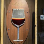 銀座ワインバーBaCChus - 