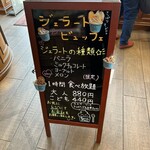 グランデフューメ草津 - 