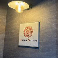 Queux Norme 梅田店 - 