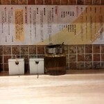 麺屋 周郷 - カウンター壁沿い