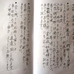 工房わらべ - 案内の続き。