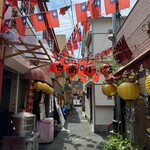 中華第一家 杜記 - 