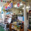 中村鮮魚店