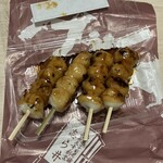 志ら井 - みたらし団子