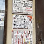 立ち喰い寿司　彩り亭 - 