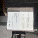 自家製麺 ロビンソン - 